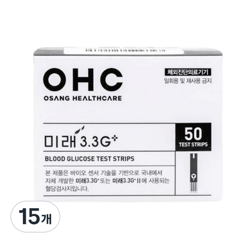 오상헬스케어 미래 3.3G 플러스 개인용 혈당검사지, 15개, 50개입
