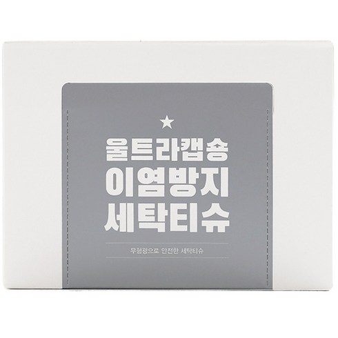 마더스홈 울트라캡숑 이염방지 세탁티슈, 100개입, 1개