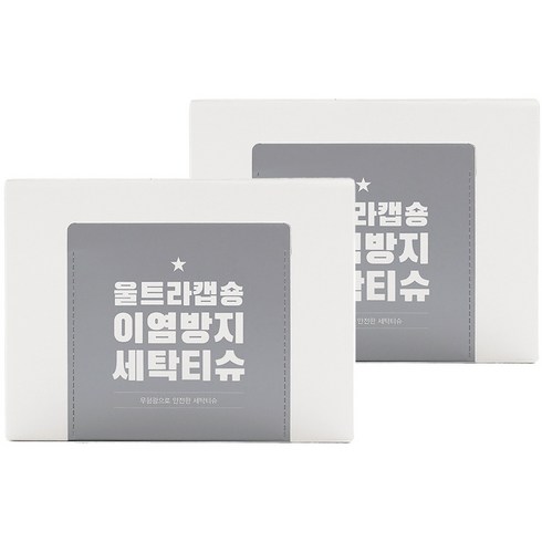 마더스홈 울트라캡숑 무형광 이염방지 세탁티슈 100매, 100개입, 2개