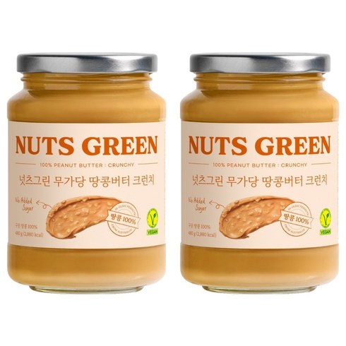 넛츠그린 100% 땅콩 스프레드 크런치, 480g, 2개