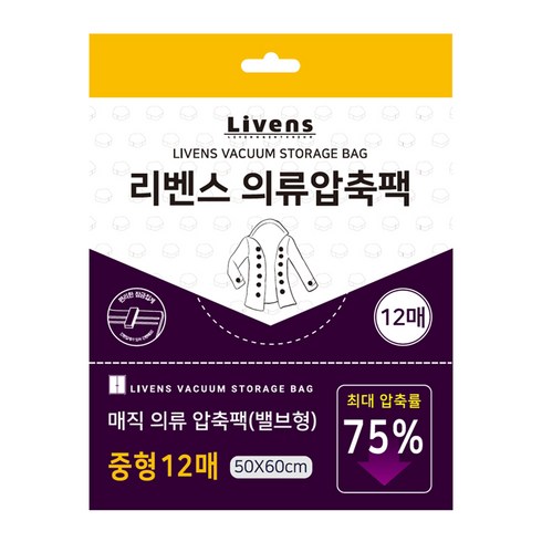 리벤스 매직 의류 압축팩 밸브형, 12매, 1개