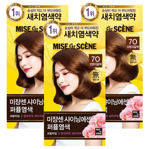 미쟝센 올뉴 샤이닝에센스 퍼퓸 염모제, 7O 오렌지갈색, 3개