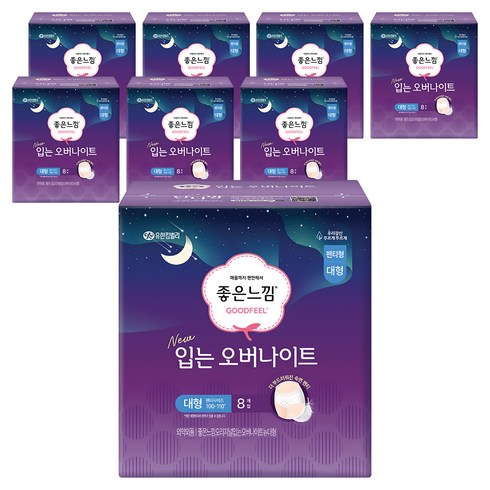좋은느낌 입는 오버나이트, 대형, 8개입, 8개
