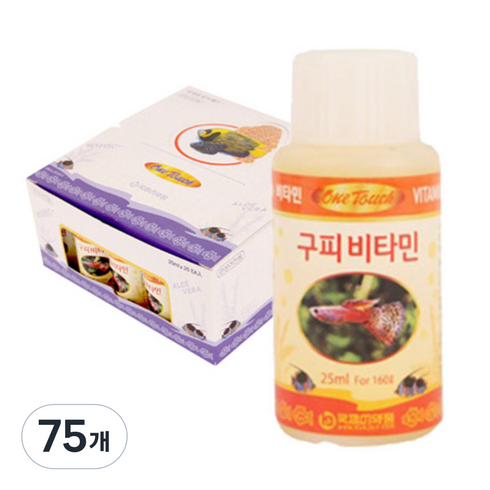 원터치 구피 비타민, 25ml, 75개