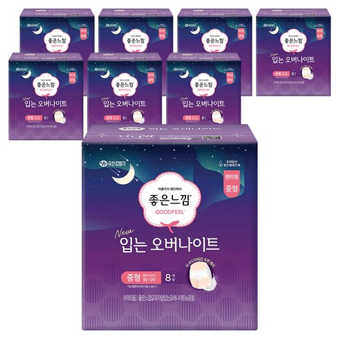 좋은느낌 입는 오버나이트, 8개입, 8개