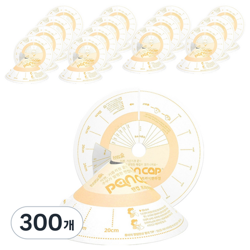 팬캡 후라이팬 기름막이 종이뚜껑 블루, 300개, 32.6cm