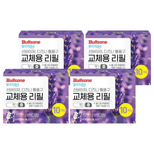 불스원 폴라프레쉬 선바이저 차량용방향제 리필 10개입, 4개, 라벤더향