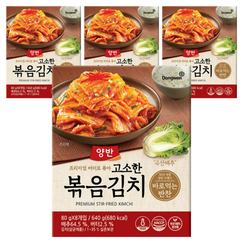 양반 볶음김치, 80g, 32개