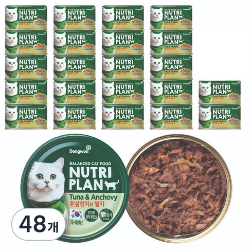 동원뉴트리플랜 고양이 간식캔, 흰살참치 + 멸치, 160g, 48개