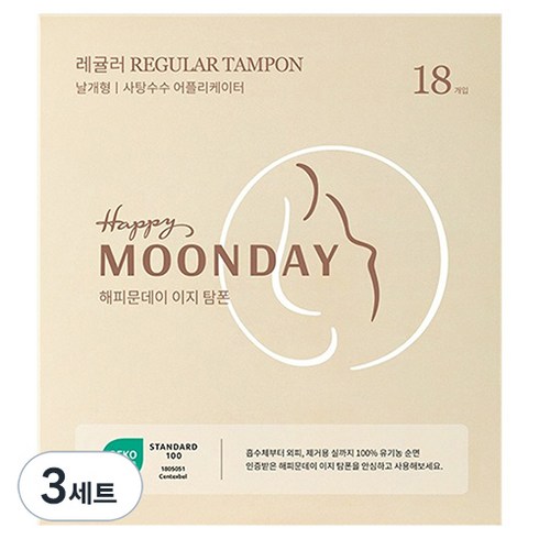 해피문데이 유기농 순면 이지 탐폰, 레귤러, 18개입, 3세트