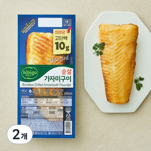 비비고 순살 가자미구이 (냉장), 2개, 60g