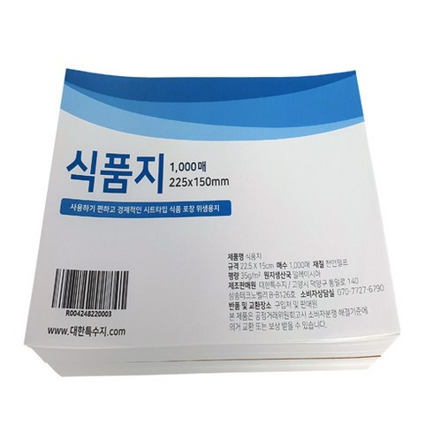 종이마을 식품용 기름종이 시트형 22.5 x 15 cm, 225mm, 1000개입, 1개
