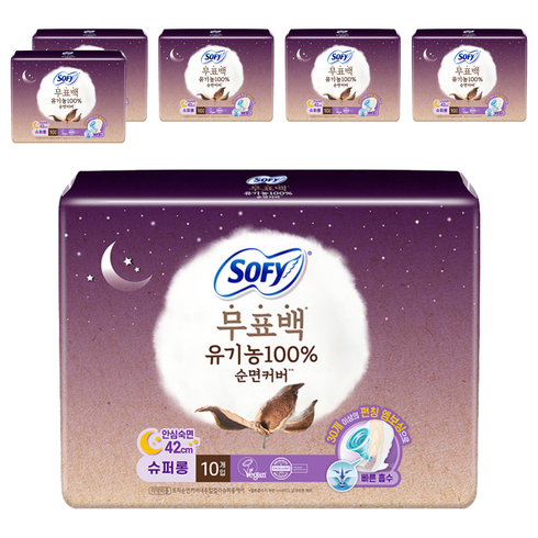 쏘피 순면커버 내추럴컬러 생리대 날개형, 슈퍼롱, 10개입, 6개