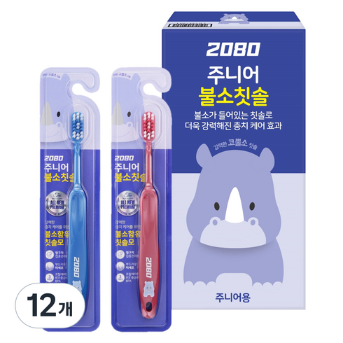 2080 불소 주니어용 칫솔, 랜덤 발송, 9개입, 12개