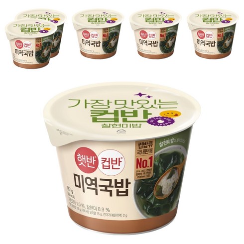 햇반컵반 미역국밥, 167g, 6개