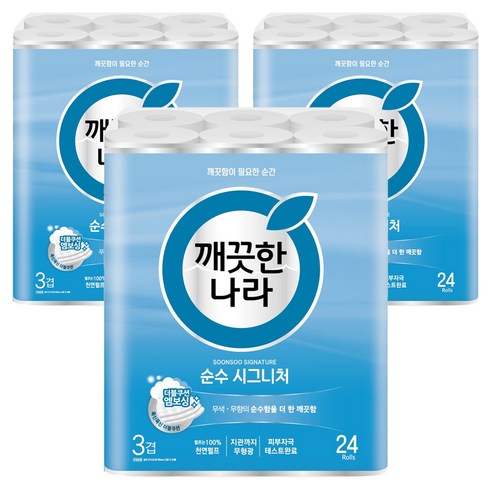 깨끗한나라 3겹 천연펄프 순수 시그니처 화장지, 27m, 24롤, 3개