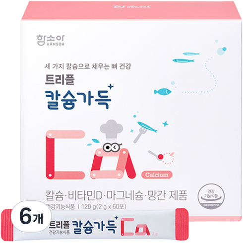 함소아 트리플 칼슘가득, 6개, 120g