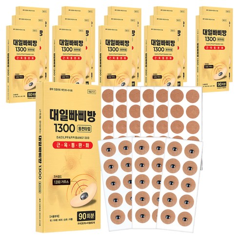대일밴드 대일빠삐방 1300 의료용 자기발생기 자석 패치 30p + 리필 60p, 15세트, 90매입