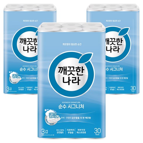깨끗한나라 순수 시그니처 화장지, 28m, 30롤, 3개