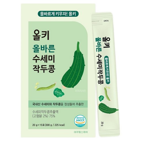 올키 올바른 수세미작두콩 15p, 20g, 15개