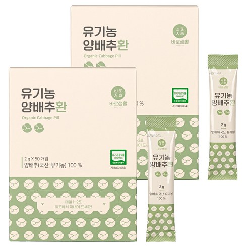 바로생활 유기농 양배추환 50p, 2개, 100g