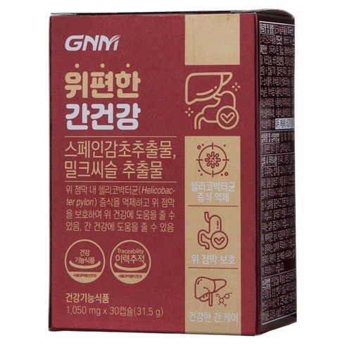 자연의품격 위편한 간건강 밀크씨슬 실리마린 31.5g, 30정, 1개