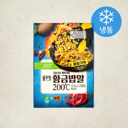 풀무원 고슬고슬 계란코팅 황금밥알 200도 포크 & 스크램블 볶음밥 2인분 (냉동), 420g, 1개