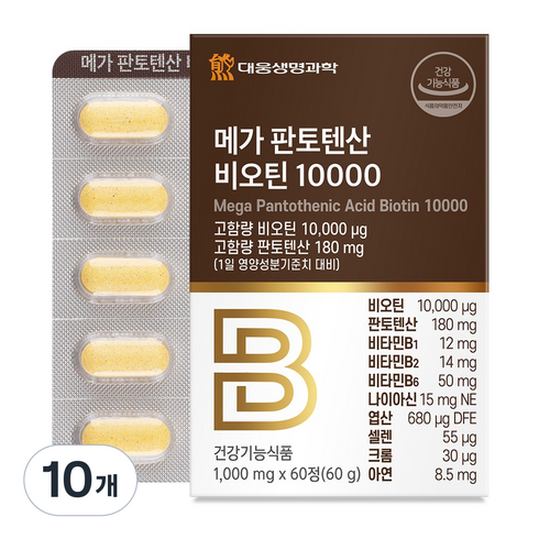 대웅생명과학 메가 판토텐산 비오틴 10000 60g, 60정, 10개
