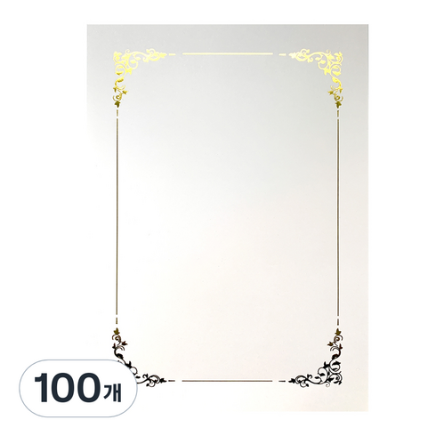 상장팩토리 금박 상장용지 180g, 순백색(넝쿨), 100개