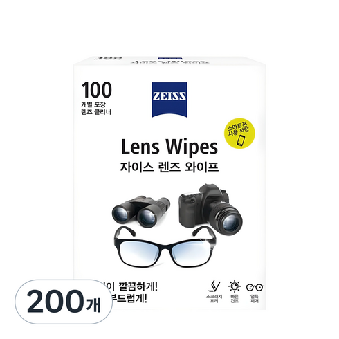 칼자이스 렌즈 와이프 클리너, 200개