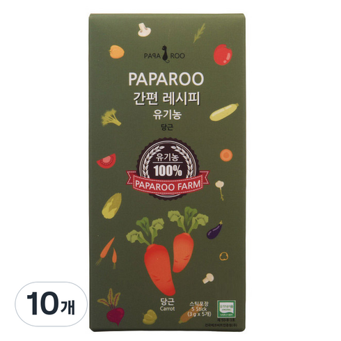 파파루 간편레시피 유기농 당근 중간입자 이유식 중기 15g, 10개