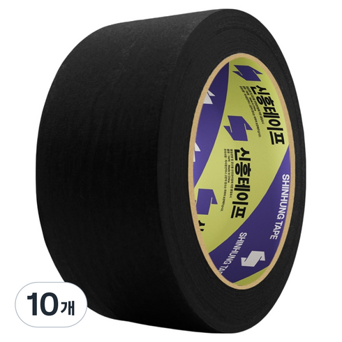신흥테이프 마스킹 테이프 검정 48mm x 40m, 10개