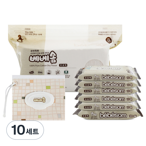 베베솜 무표백 순면 아기 건티슈 10매x5p + 20매 + 100매 + 지퍼백, 60g, 10세트