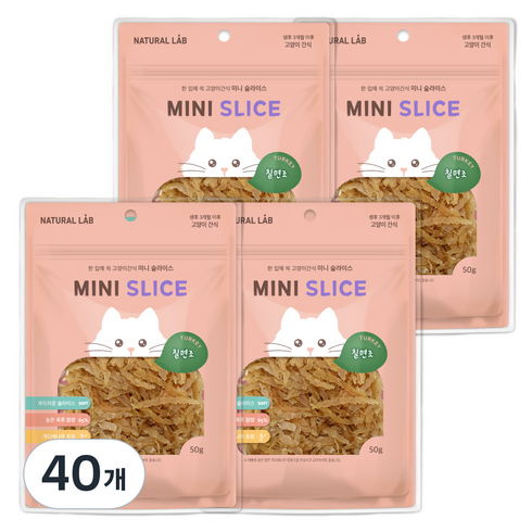 네츄럴랩 미니 슬라이스 져키 고양이 간식, 칠면조, 50g, 40개