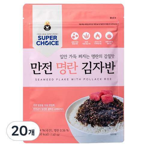만전김 슈퍼초이스 명란 김자반, 40g, 20개