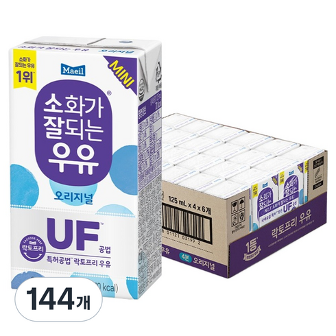 소화가잘되는우유 오리지널 미니, 125ml, 144개