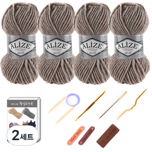 마마니트 맥시 뜨개질 DIY 패키지, 2세트, 207라이트브라운