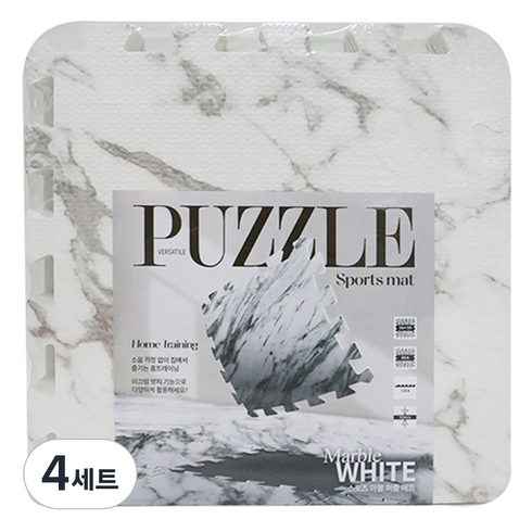 업앤쉐이프 스포츠 퍼즐매트 9p, 마블화이트, 4세트