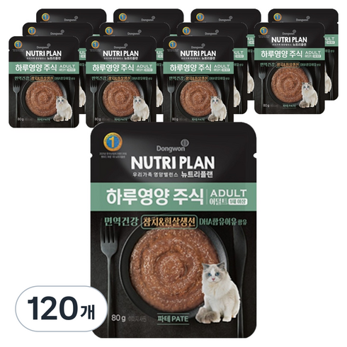동원뉴트리플랜 어덜트 고양이 하루영양 주식파우치, 흰살생선, 80g, 120개