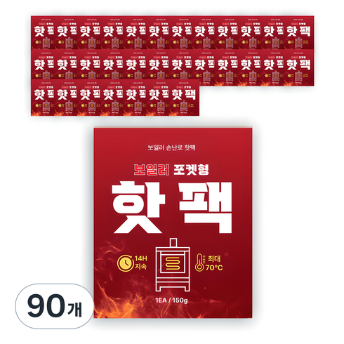 보일러 포켓형 손난로 핫팩 150g, 90개