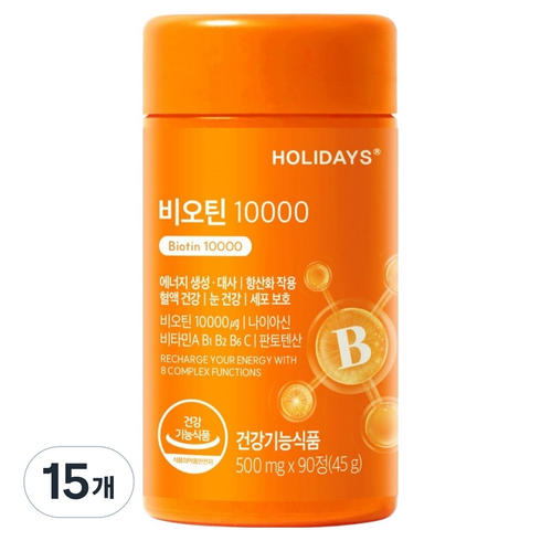 홀리데이즈 비오틴 10000, 90정, 15개
