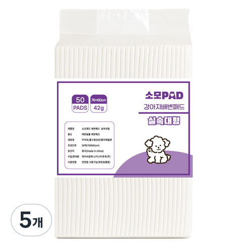 JCCOMPANY 소모 배변패드, 50개입, 5개