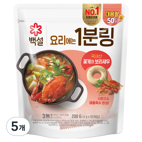 백설 요리에는1분링 꽃게와 보리새우 50개입, 5개, 200g