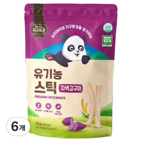 지구로운 유기농 아기 과자 스틱, 6개, 30g, 자색고구마
