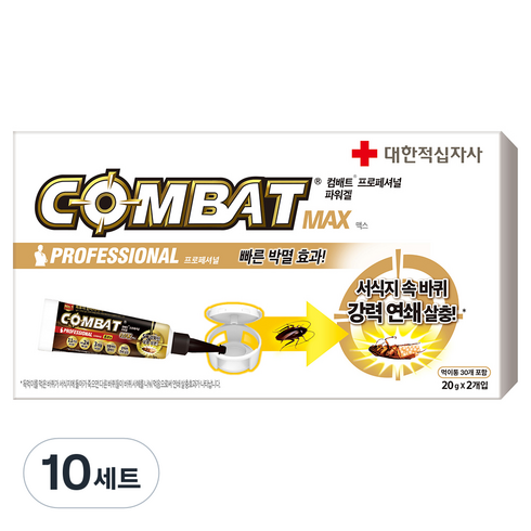 컴배트 프로페셔널 맥스 튜브 겔 살충제 20g x 2p + 먹이통 30p 세트, 10세트