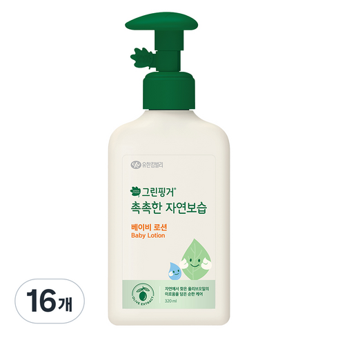 그린핑거 촉촉한 자연보습 베이비 로션, 320ml, 16개