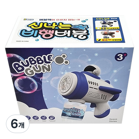 신나는 곰돌이 비행버블건, 6개, 블루