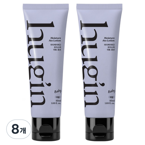 허긴 모이스처 아토 여행용 로션 무향, 50ml, 8개