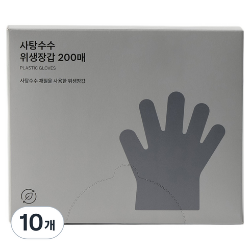 JAJU 사탕수수 위생장갑, 200개입, 10개