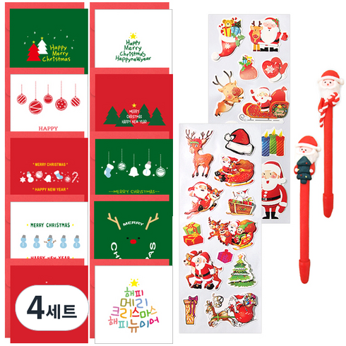 투영디자인 크리스마스 카드 10종 세트 + 산타볼펜 2p + X mas 롱 데코 스티커 2p, 랜덤발송, 4세트